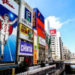 Publicités lumineuses sur des immeubles à Osaka