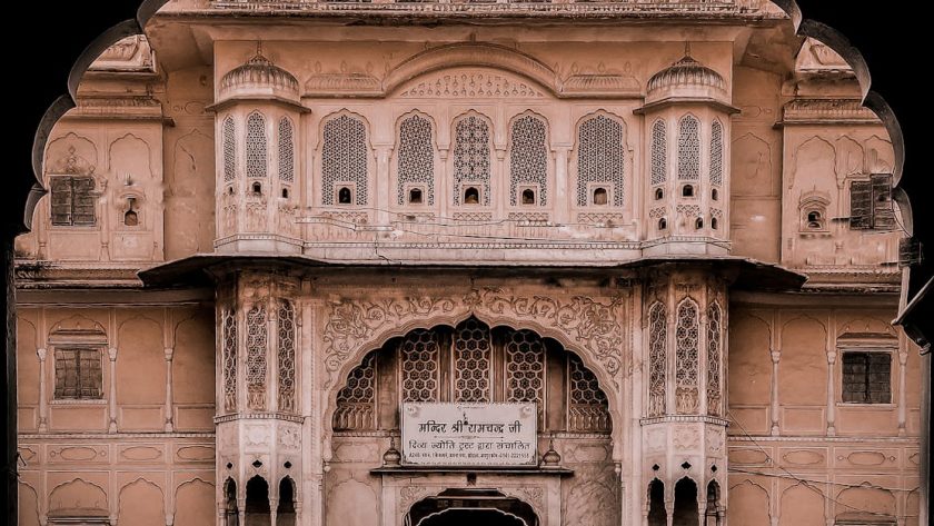 découvrez jaipur, la ville rose du rajasthan, célèbre pour ses palais majestueux, ses forts historiques et sa riche culture. explorez les merveilles architecturales, goûtez à la délicieuse cuisine locale et plongez dans l'histoire fascinante de cette destination emblématique de l'inde.