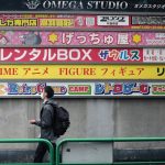 découvrez l'univers magique d'universal studios japan, un parc à thème captivant à osaka qui propose des attractions inspirées des films emblématiques, des spectacles envoûtants et des expériences inoubliables pour toute la famille.